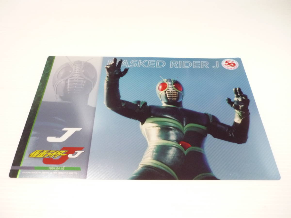 [管00]【送料無料】ポスター 仮面ライダーJ プレバン限定 スーパーメタリックポスター単品 仮面ライダー 50周年_画像1