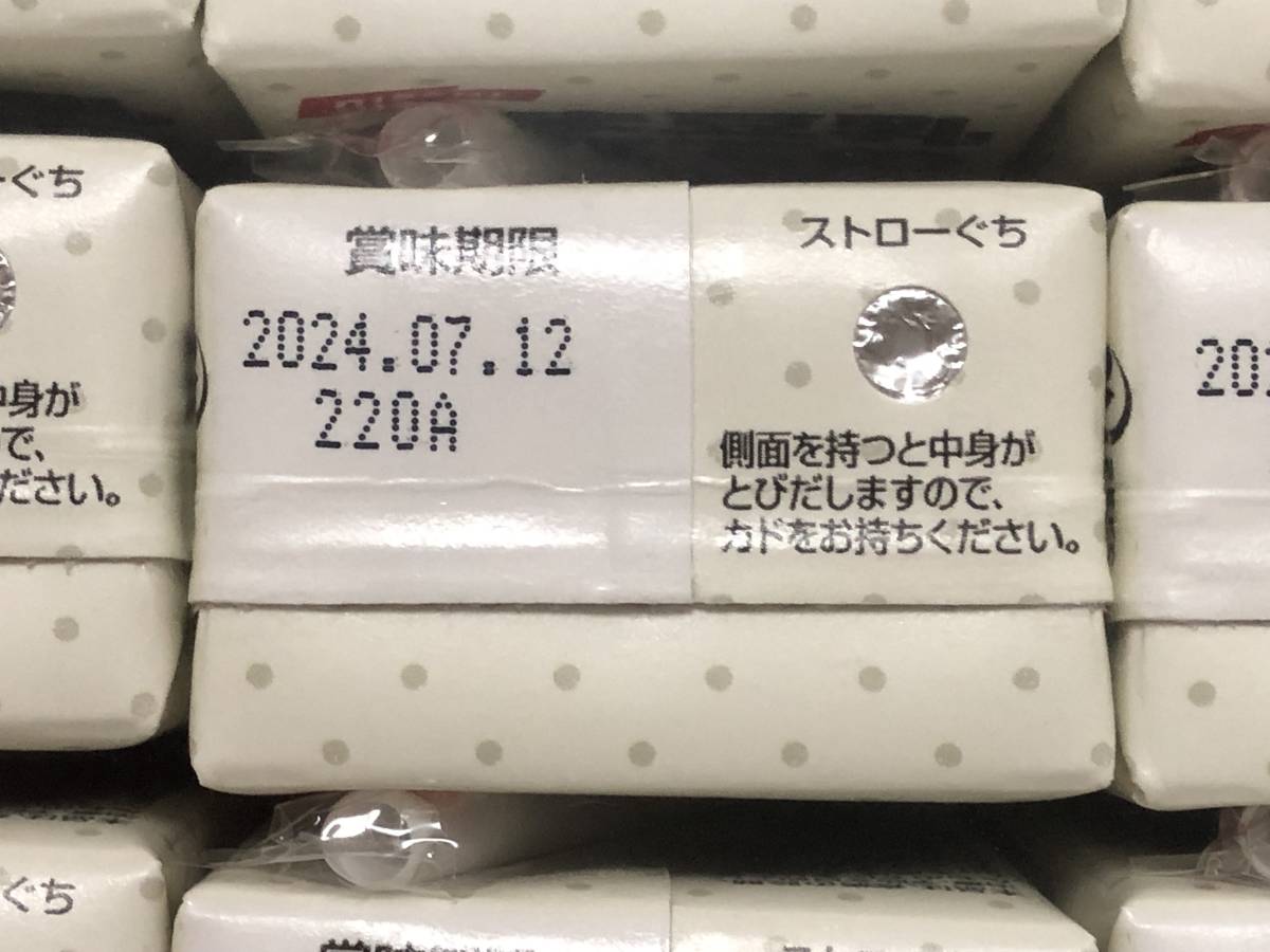 新品 未開封品★ニッスイ ごま豆乳仕立てのみんなのみかたDHA 40本★nissui 記憶力を維持する DHA EPA 送料無料_画像3