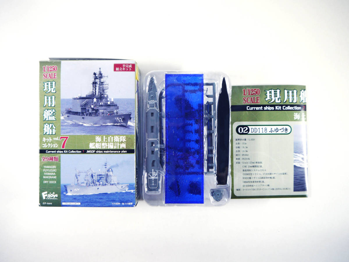 f F-Toys 現用艦船キットコレクション vol.7 海上自衛隊 艦艇整備計画 02 DD112 ふゆづき Btype 洋上 ver. フィギュア_画像1