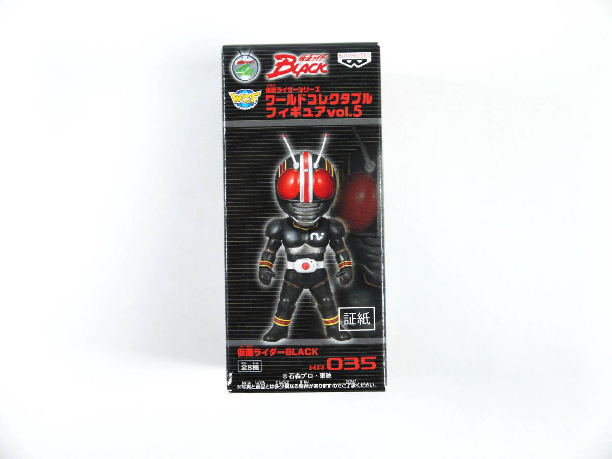 t 仮面ライダー ワールドコレクタブルフィギュア ワーコレ vol.5 仮面ライダーBlack_画像1