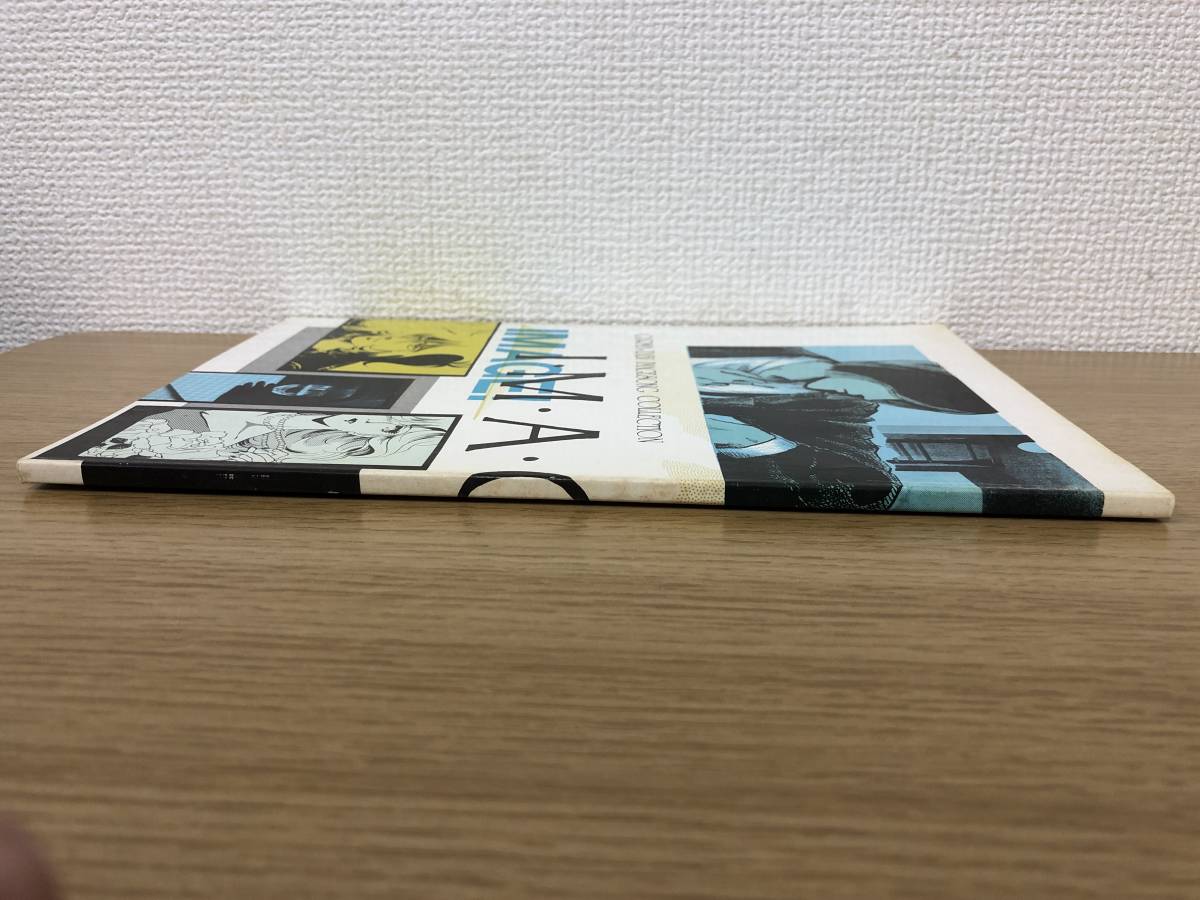 絶版 IMAGE! I・M・A・G・E・! イメージ！ガルマザビイメージソングコレクション G.GRAPHITY/立野真琴 ガンダム 同人誌 1984.12月発行 A-4の画像3