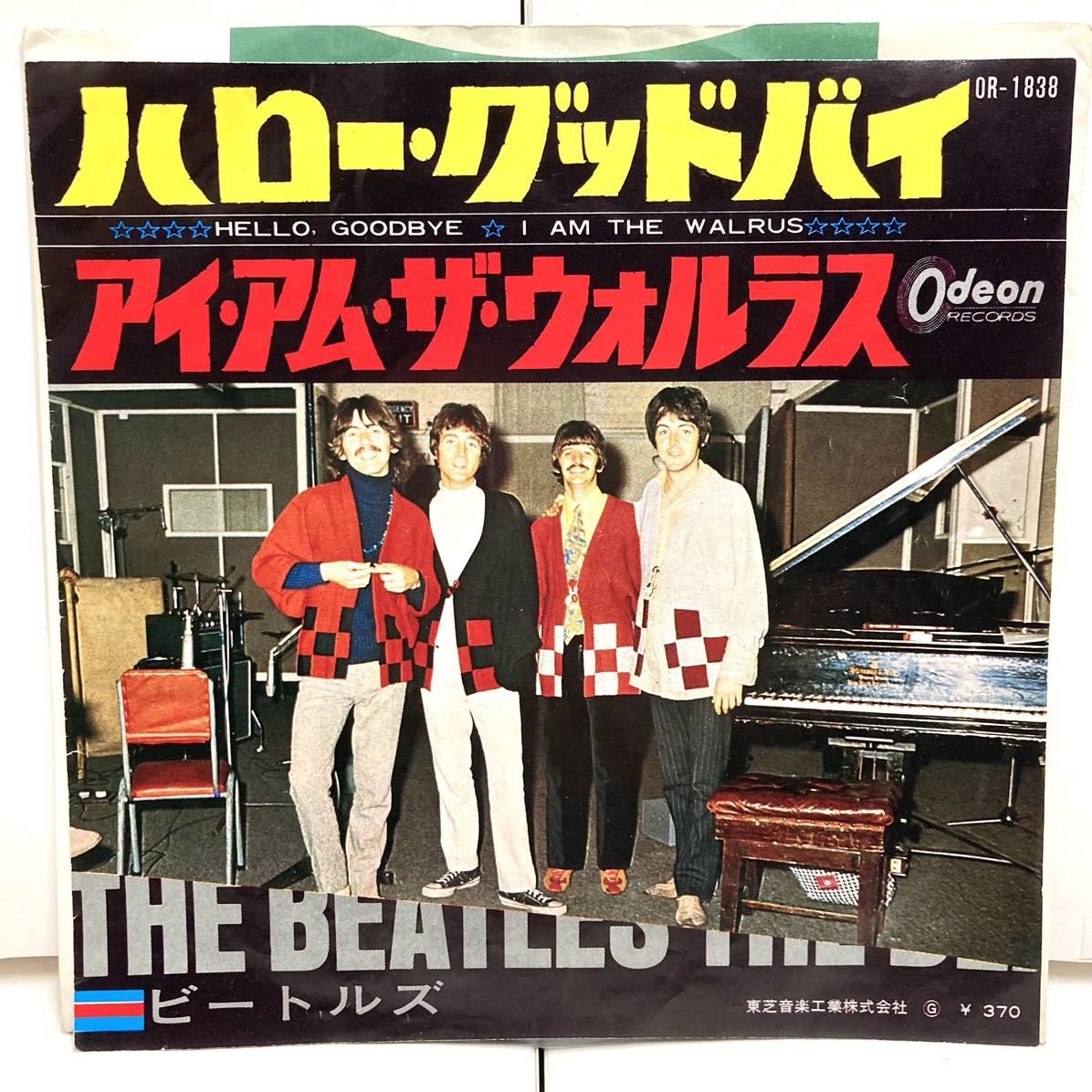 美品 Hello Goodbye ハローグッドバイ I am the walrus / The Beatles ビートルズ 【EPアナログ レコード】hello good bye ハローグッバイ_画像2