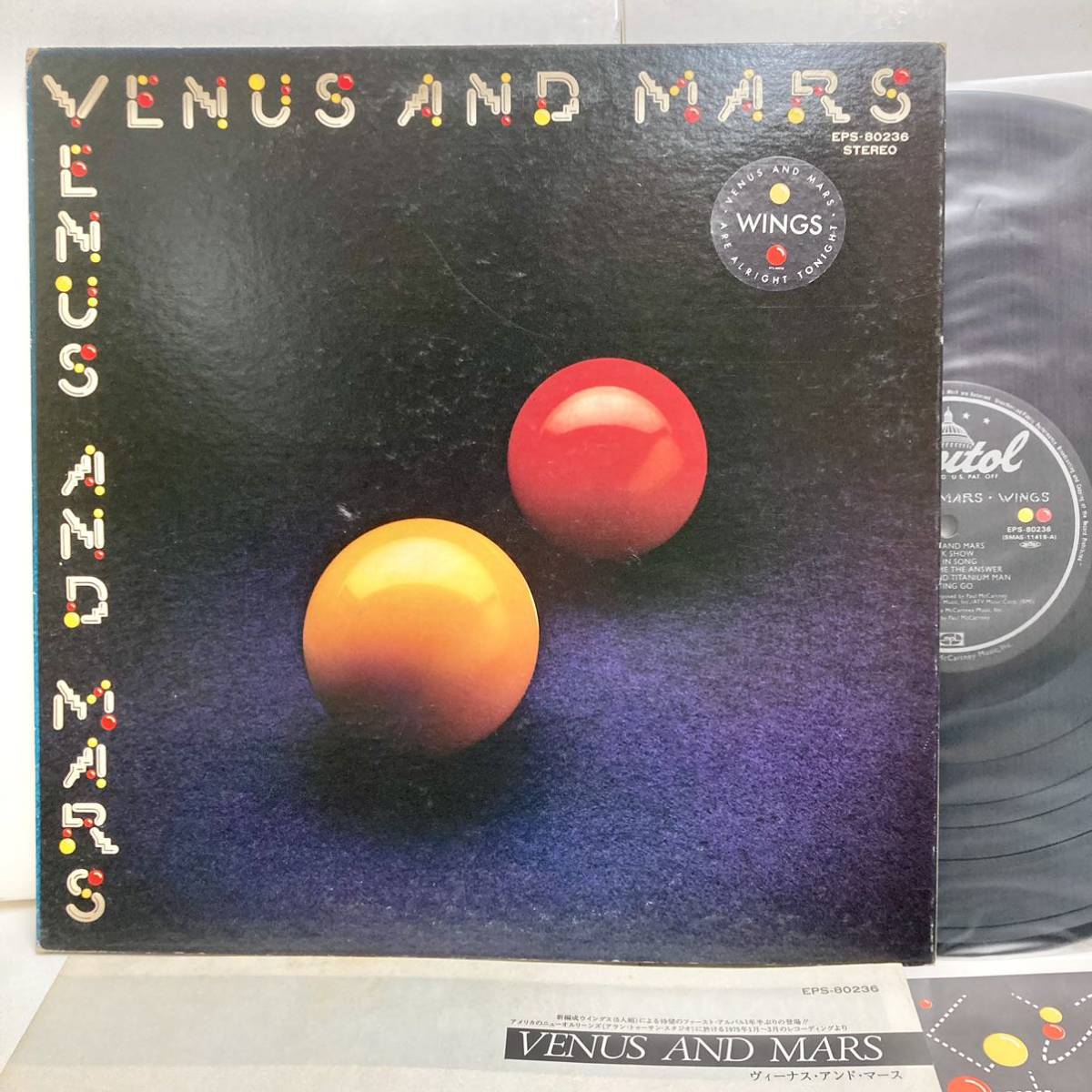 美品 Venus and Mars ヴィーナス・アンド・マーズ / Wings ウイングス Paul McCartney ポール・マッカートニー【LP アナログ レコード 】 _画像1
