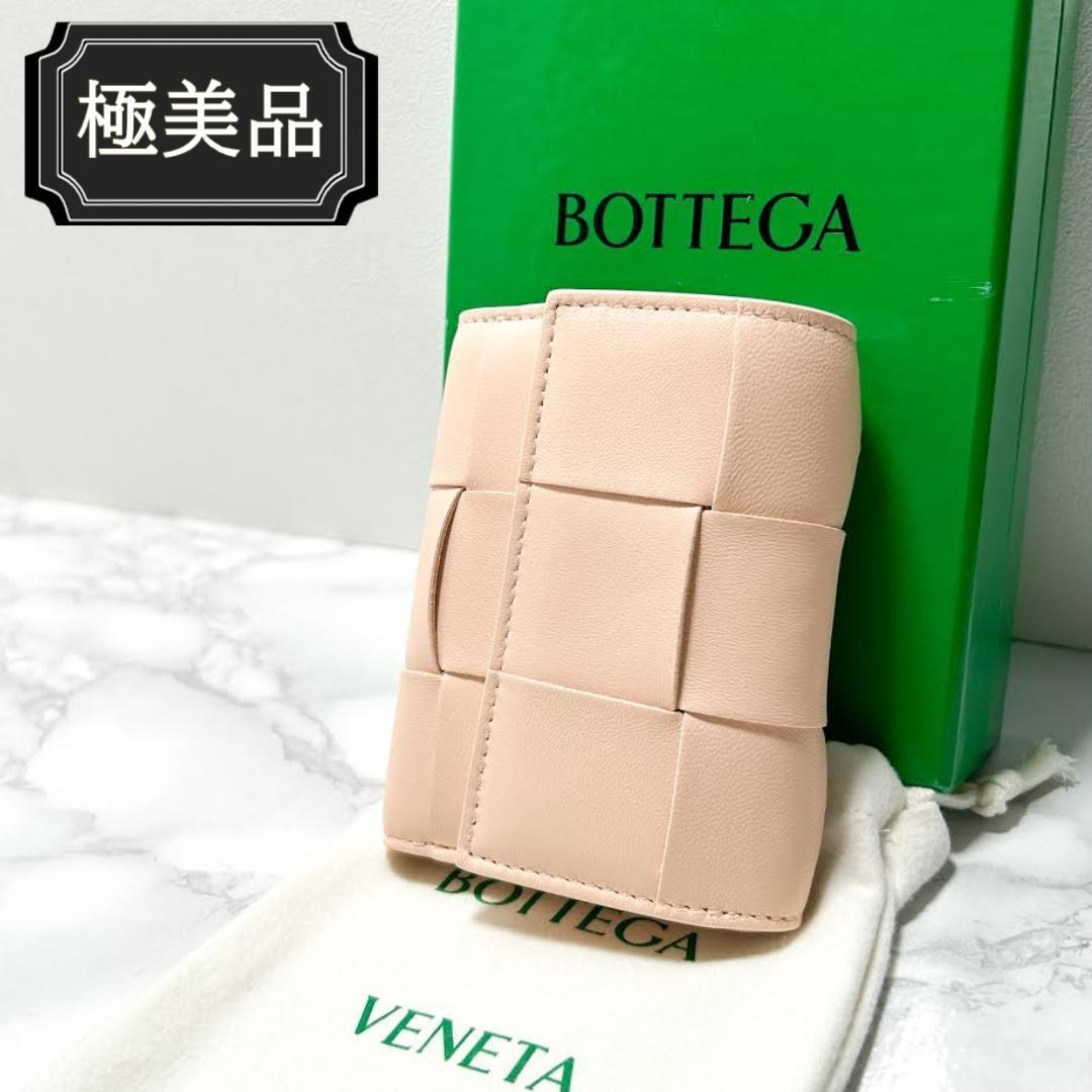 極美品 BOTTEGA VENETA ボッテガ ヴェネタ カセット 三つ折り 財布