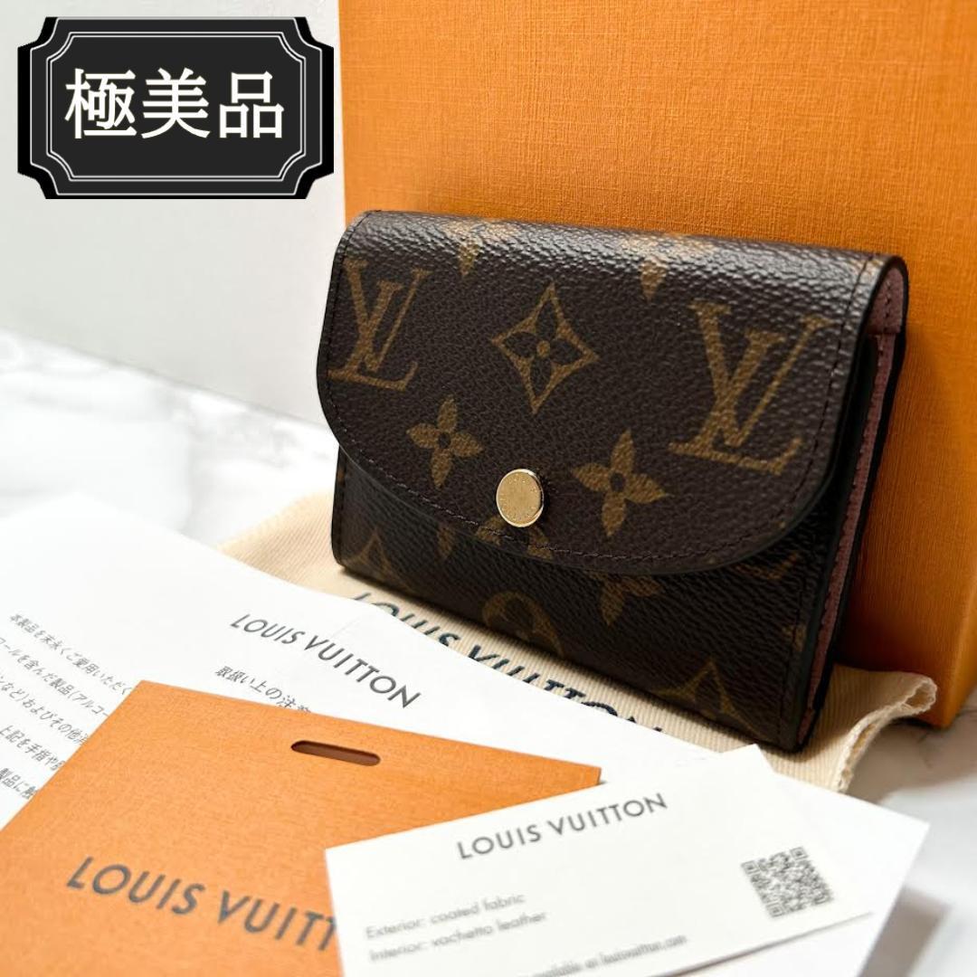 IC搭載 LOUIS VUITTON ルイヴィトン ポルトモネ ロザリ ローズバレ