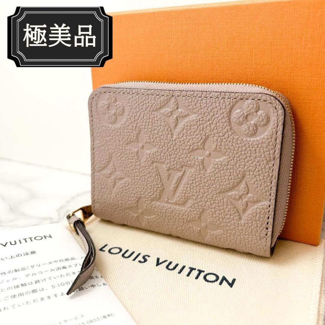 箱付き LOUIS VUITTON ルイヴィトン モノグラム アンプラント ジッピー