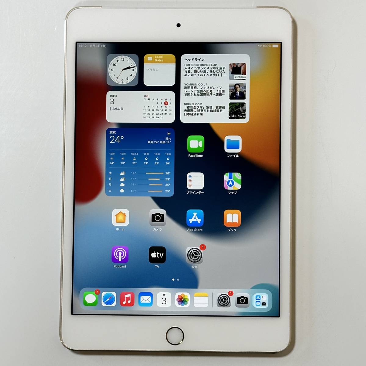 Apple SIMフリー iPad mini 4 ゴールド 128GB MK782J/A Wi-Fi+Cellular 