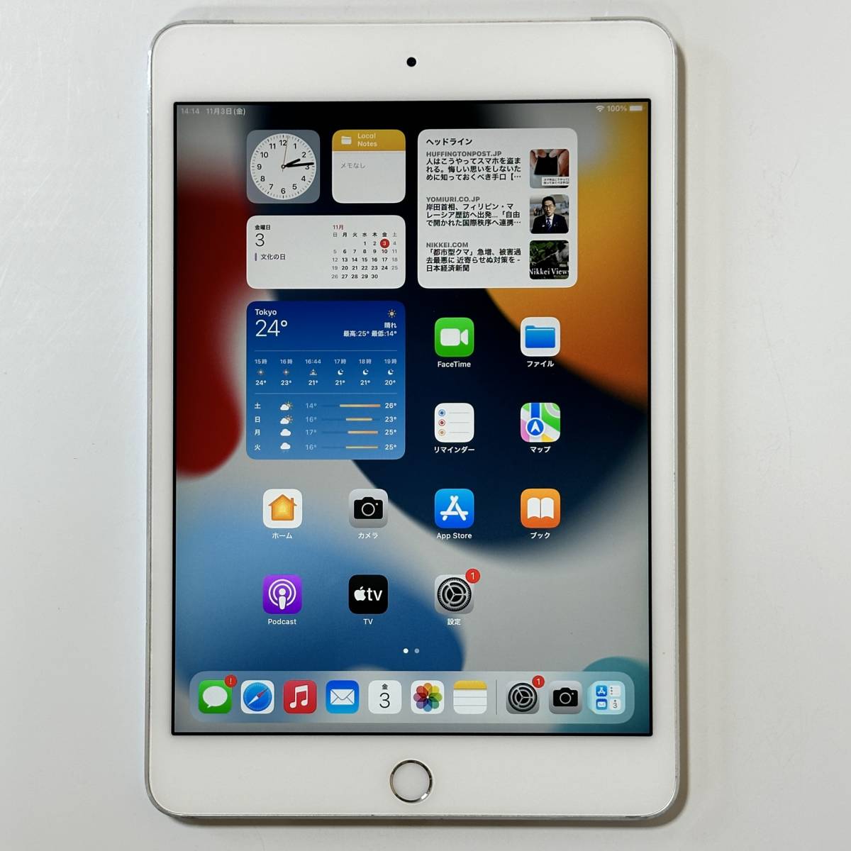 Apple SIMフリー iPad mini 4 シルバー 16GB MK702J/A Wi-Fi+Cellular