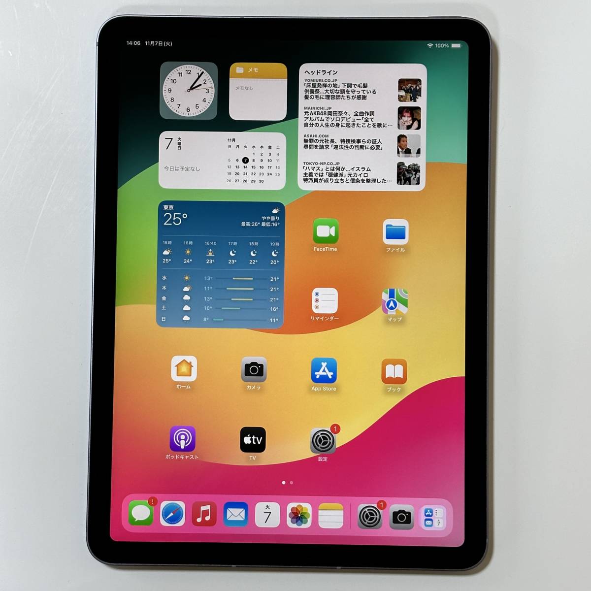 Apple SIMフリー iPad Air (第5世代) パープル 64GB NME93J/A Wi-Fi+