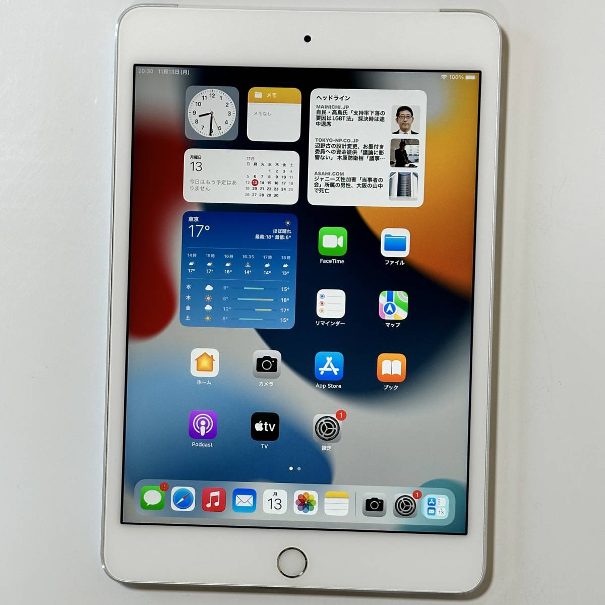 Apple SIMフリー iPad mini 4 シルバー 128GB MK772J/A Wi-Fi+Cellular