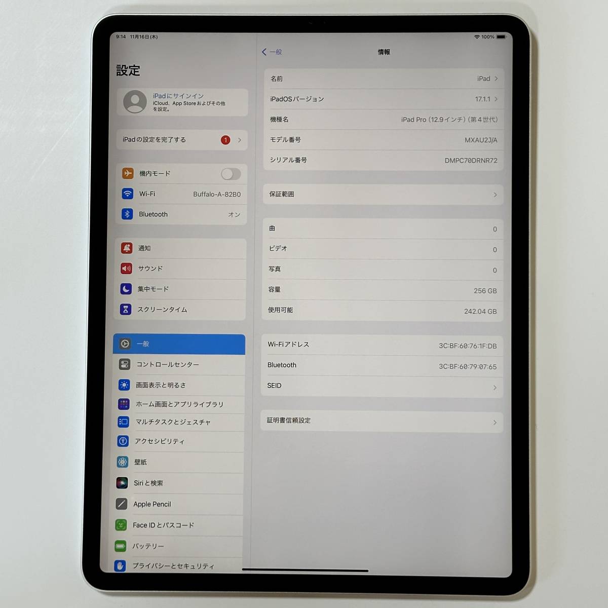 (極美品) Apple iPad Pro (12.9インチ) (第4世代) シルバー 256GB MXAU2J/A Wi-Fiモデル iOS17.1.1 アクティベーションロック解除済_画像2