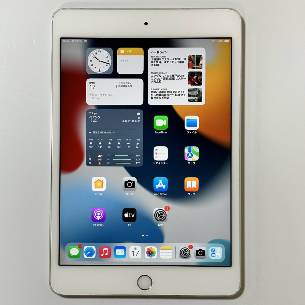 iPad mini4 128GB シルバー Wi-Fiモデル 人気ブレゼント! - iPad本体