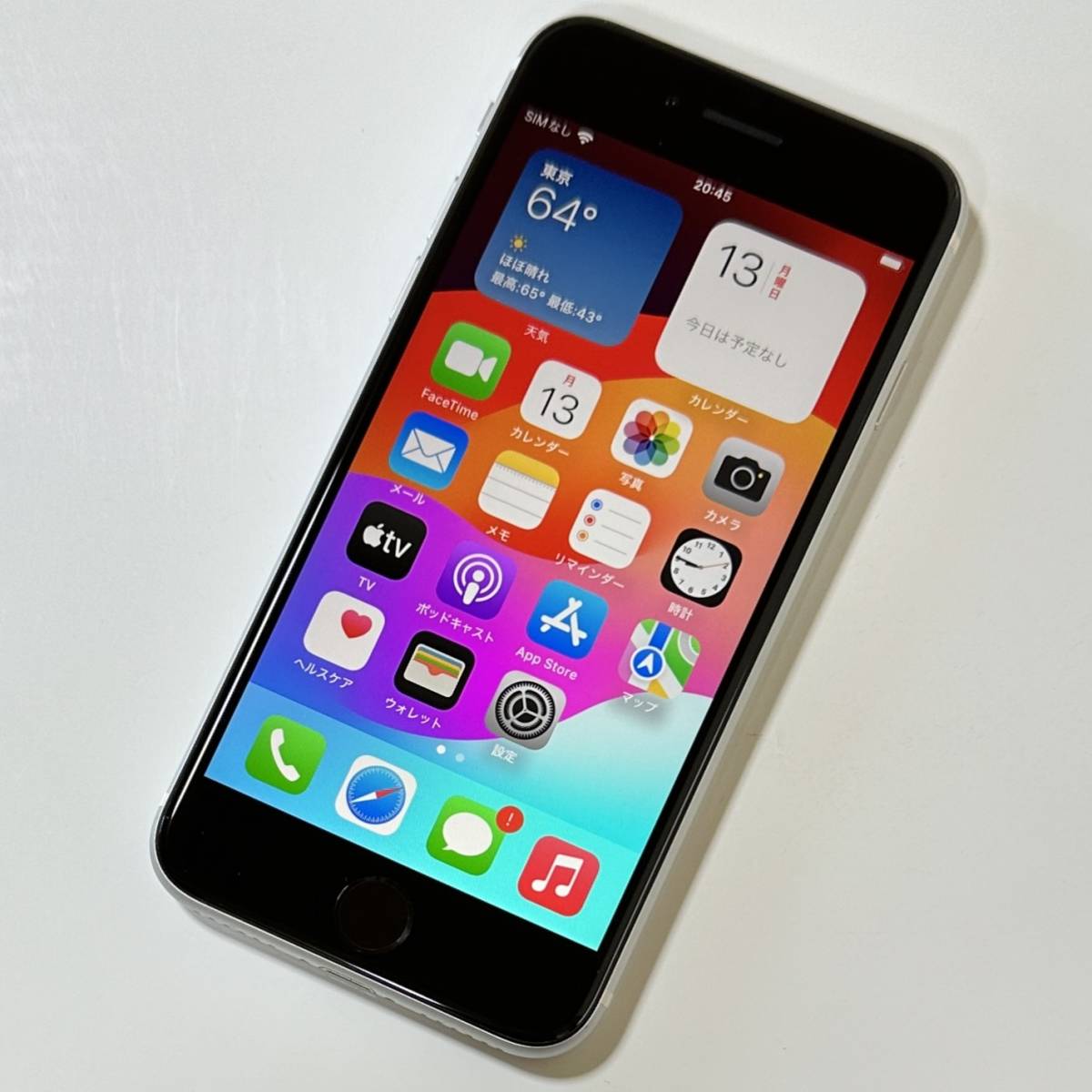 SIMフリー iPhone SE (第2世代) ホワイト 64GB MX9T2J/A バッテリー最大容量93％ アクティベーションロック解除済_画像1