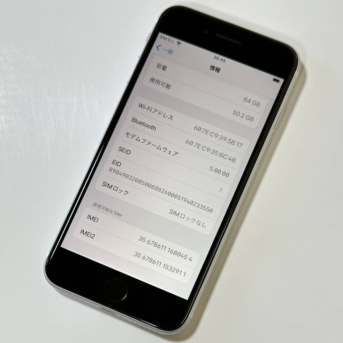 SIMフリー iPhone SE (第2世代) ホワイト 64GB MX9T2J/A バッテリー最大容量93％ アクティベーションロック解除済_画像3
