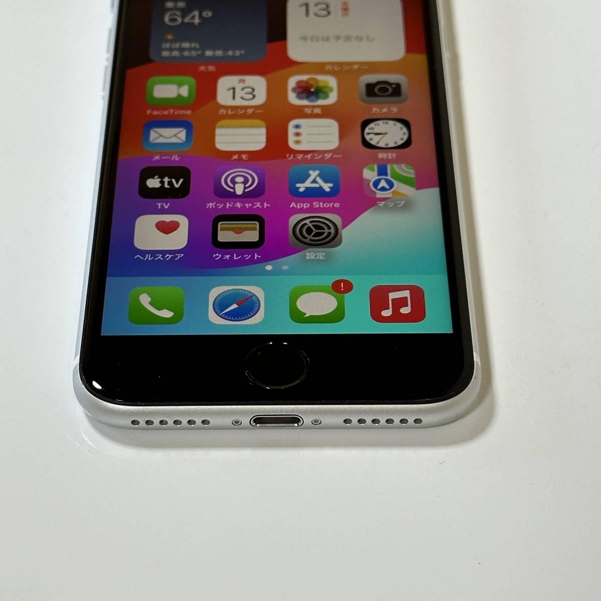 SIMフリー iPhone SE (第2世代) ホワイト 64GB MX9T2J/A バッテリー最大容量93％ アクティベーションロック解除済_画像6
