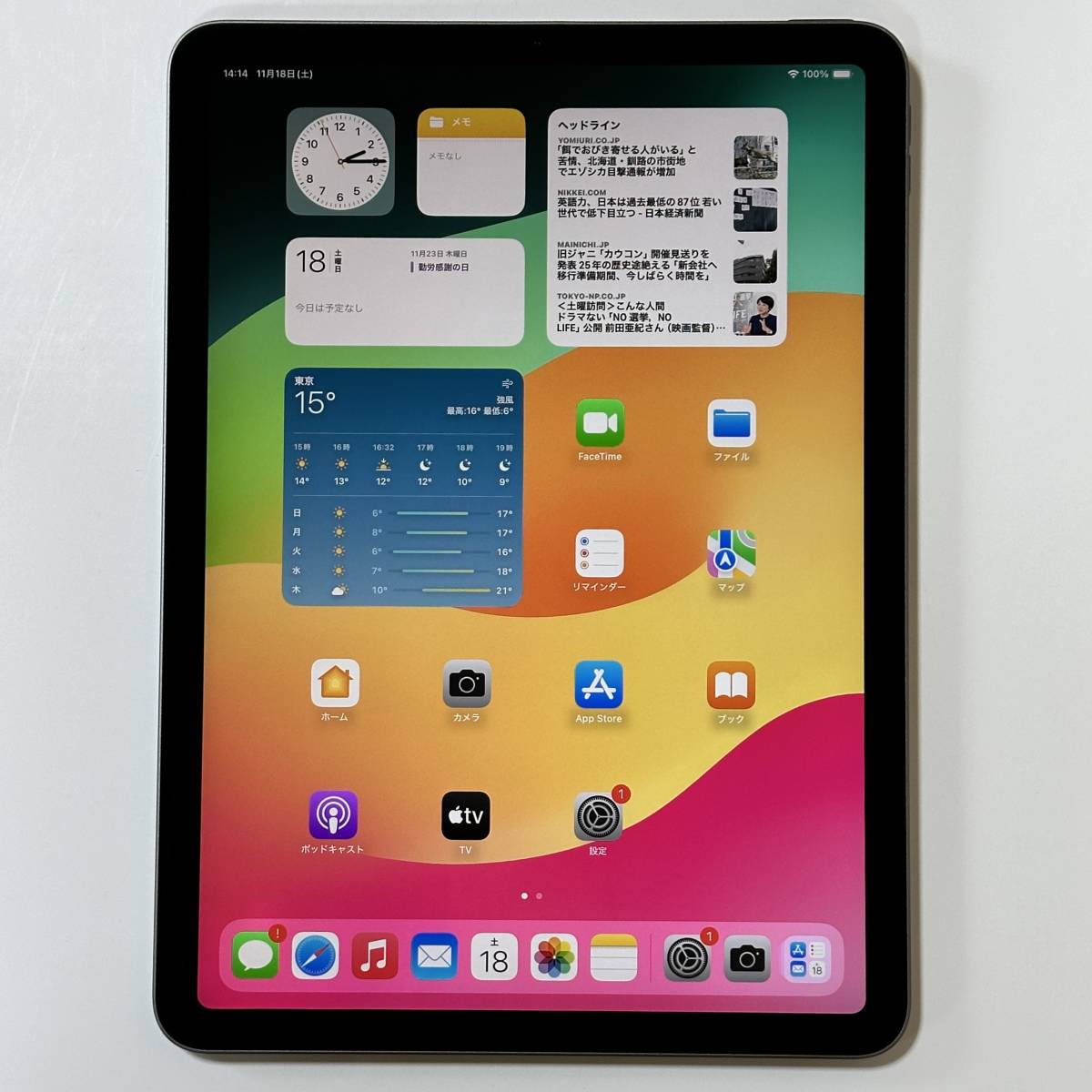 iPad Air 第4世代 スペースグレイ 64GB Wi-Fiモデル-