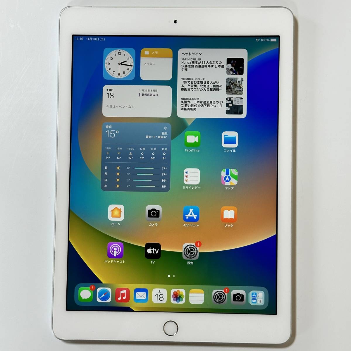 iPad 第５世代 本体 32GB Wi-Fi SIMフリー-