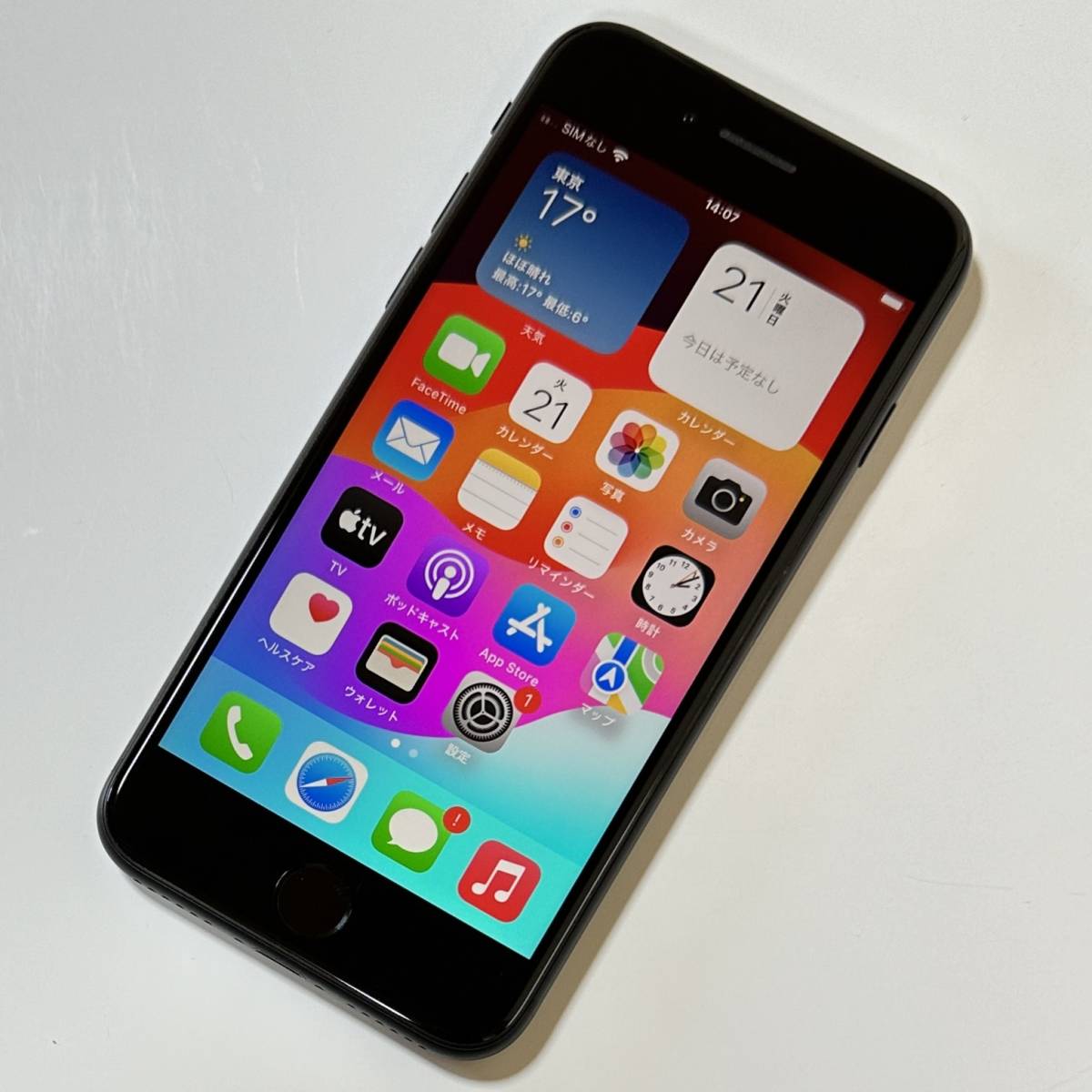 SIMフリー iPhone SE (第2世代) ブラック 64GB MX9R2J/A バッテリー最大容量91％ アクティベーションロック解除済_画像1