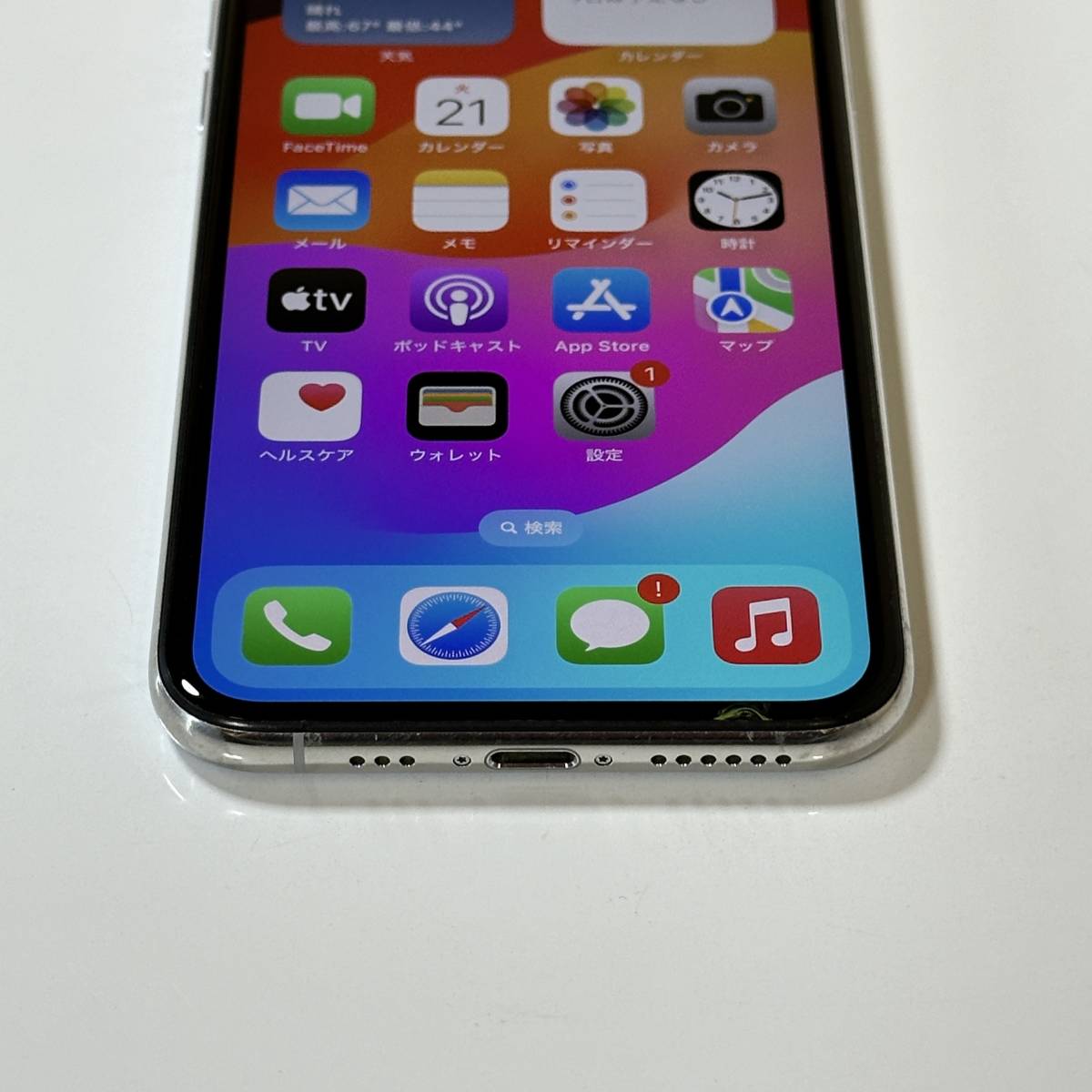 Apple SIMフリー iPhone Xs シルバー 256GB MTE12J/A iOS17.0.2 アクティベーションロック解除済_画像8