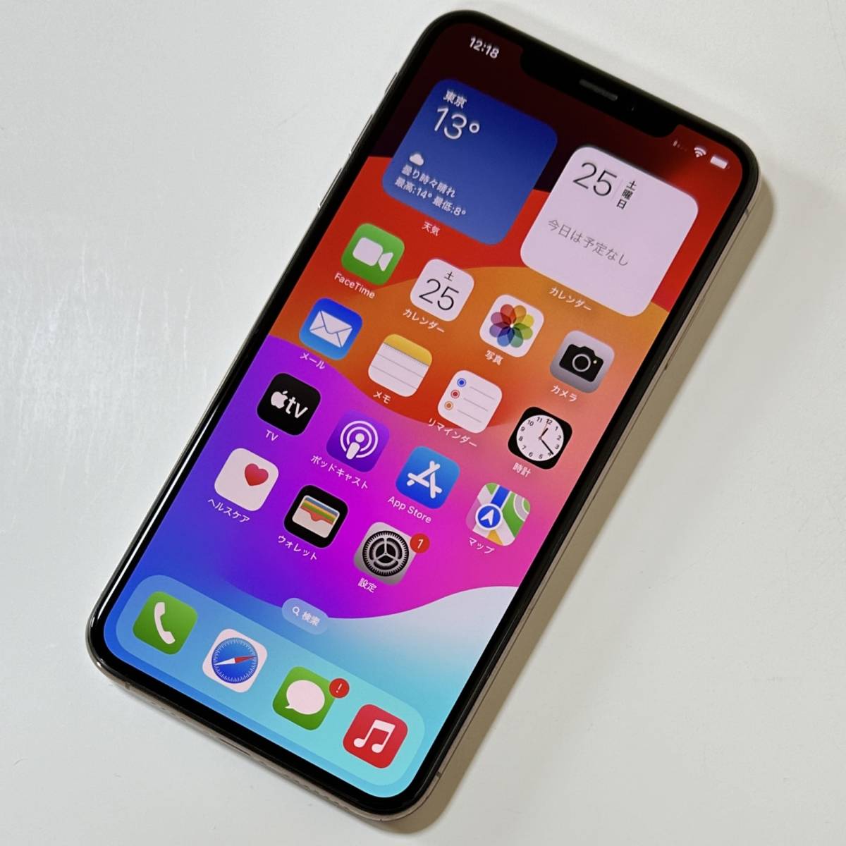 SIMフリー iPhone Xs Max ゴールド 64GB MT6T2J/A バッテリー最大容量