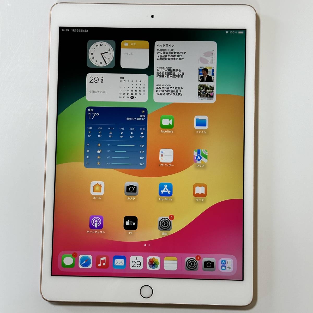 極美品) Apple iPad (第8世代) ローズゴールド128GB MYLF2J/A Wi-Fi
