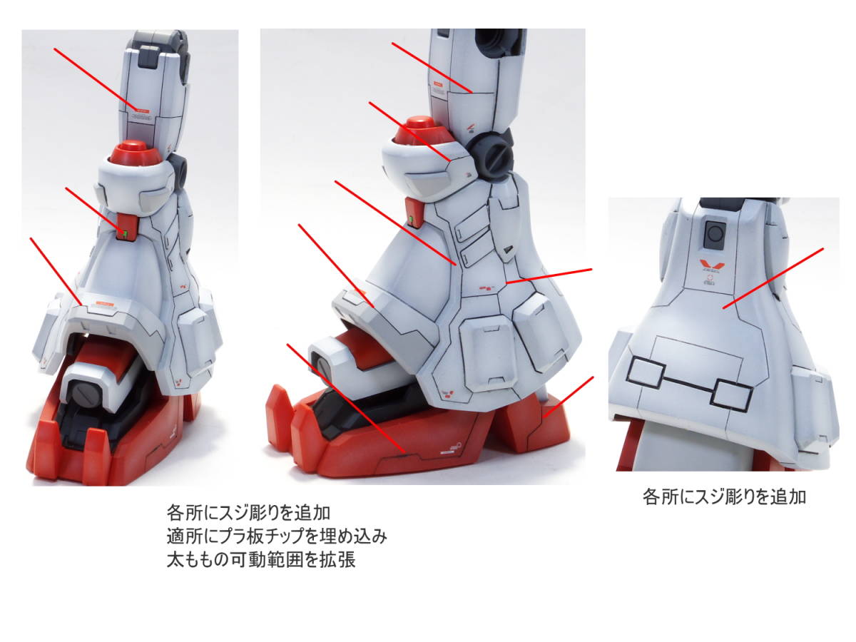 MG ガンダム試作2号機 GP02A サイサリス 改修塗装完成品_画像7