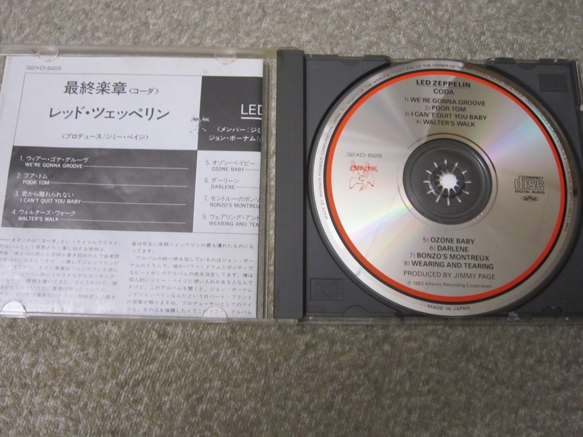 CD4011-レッド・ツェッペリン　まとめて　４枚　セット_画像4