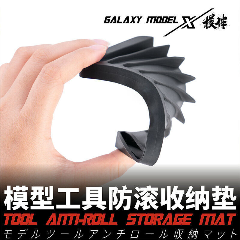 **GALAXY MODEL[T04B05] model tool storage rubber pad ( black )**
