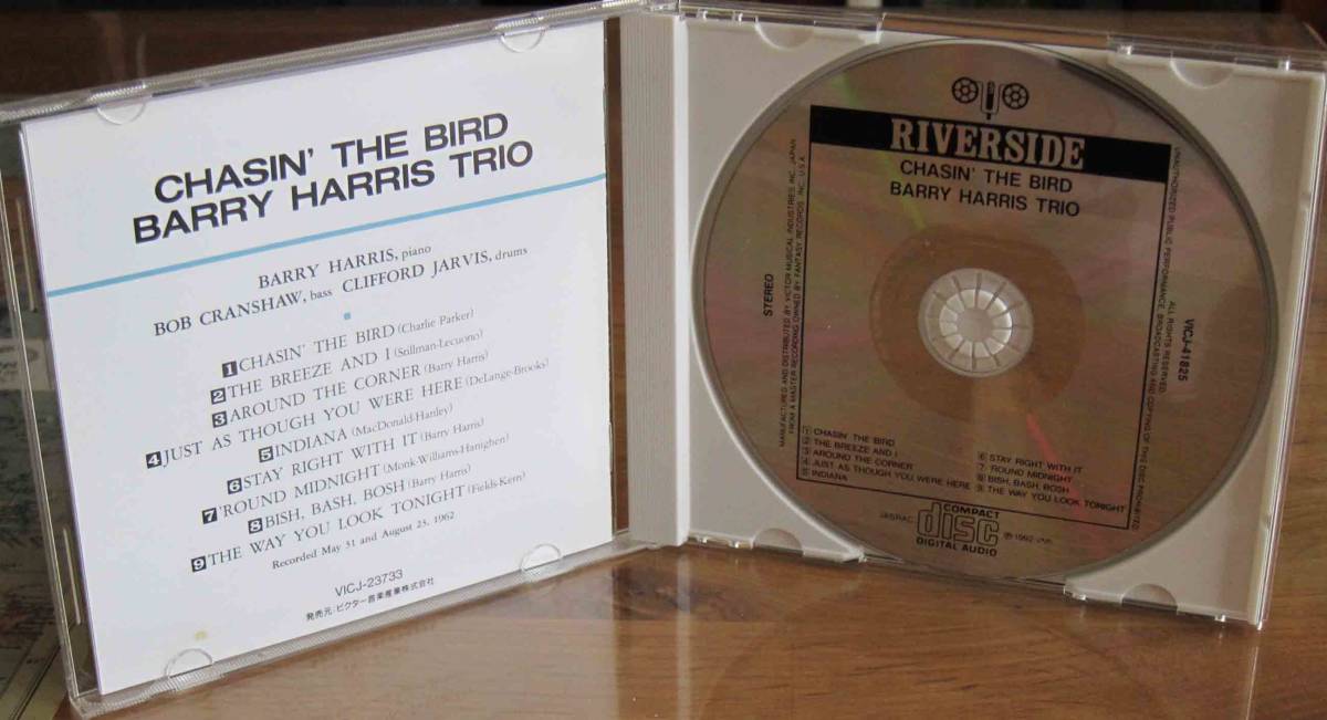 【中古CD】Barry Harris / Chasin' the Bird_画像3