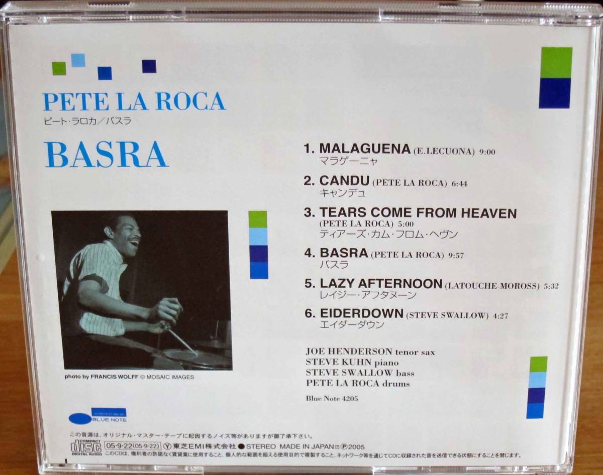 【中古CD】Pete LaRoca / Basra_画像2