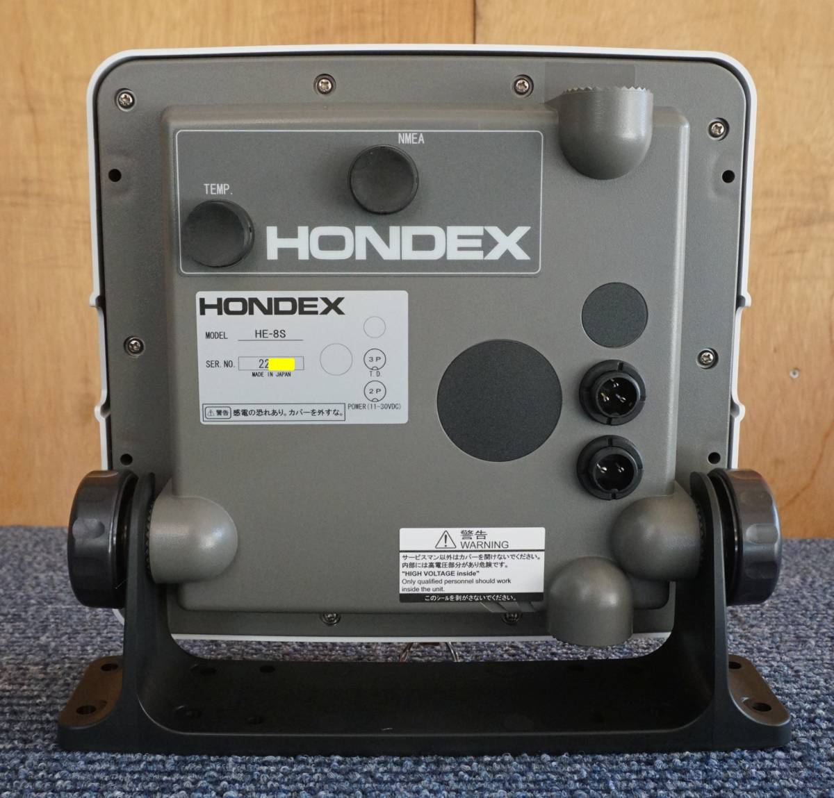 HONDEX ホンデックス HE-8S GPS液晶プロッター魚探 50/200kHz 600W 未使用品_画像7
