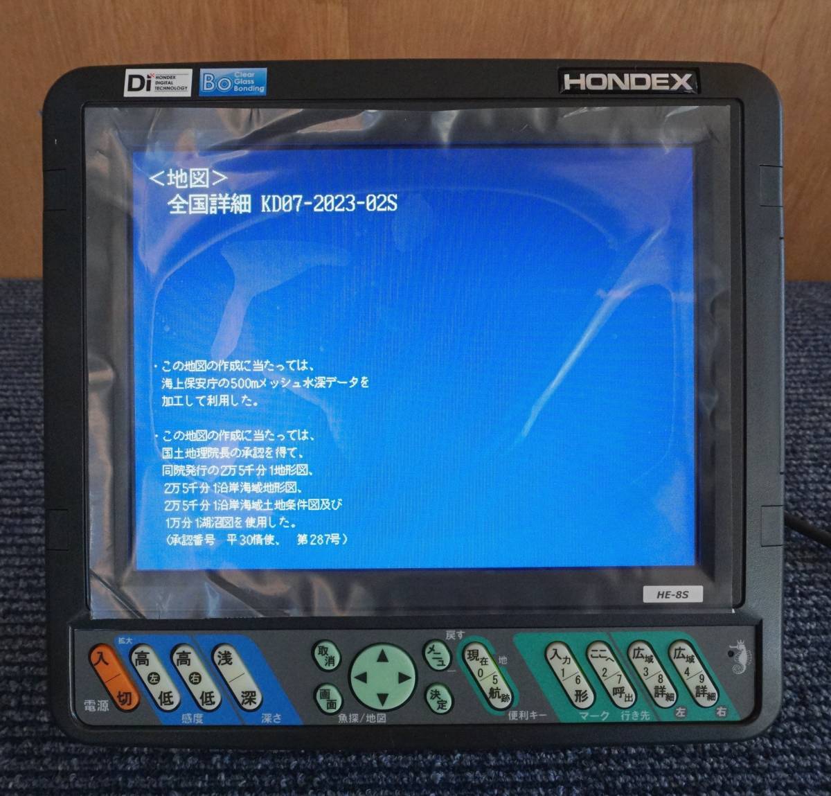 HONDEX ホンデックス HE-8S GPS液晶プロッター魚探 50/200kHz 600W 未使用品_画像8