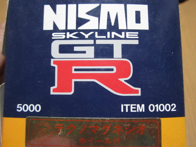 ロッソ　ROSSO　1/43　NISMO　スカイライン　Ｒ32　GTR　テクノマグネシオホイール付　シルバー　絶版　廃版　_画像8