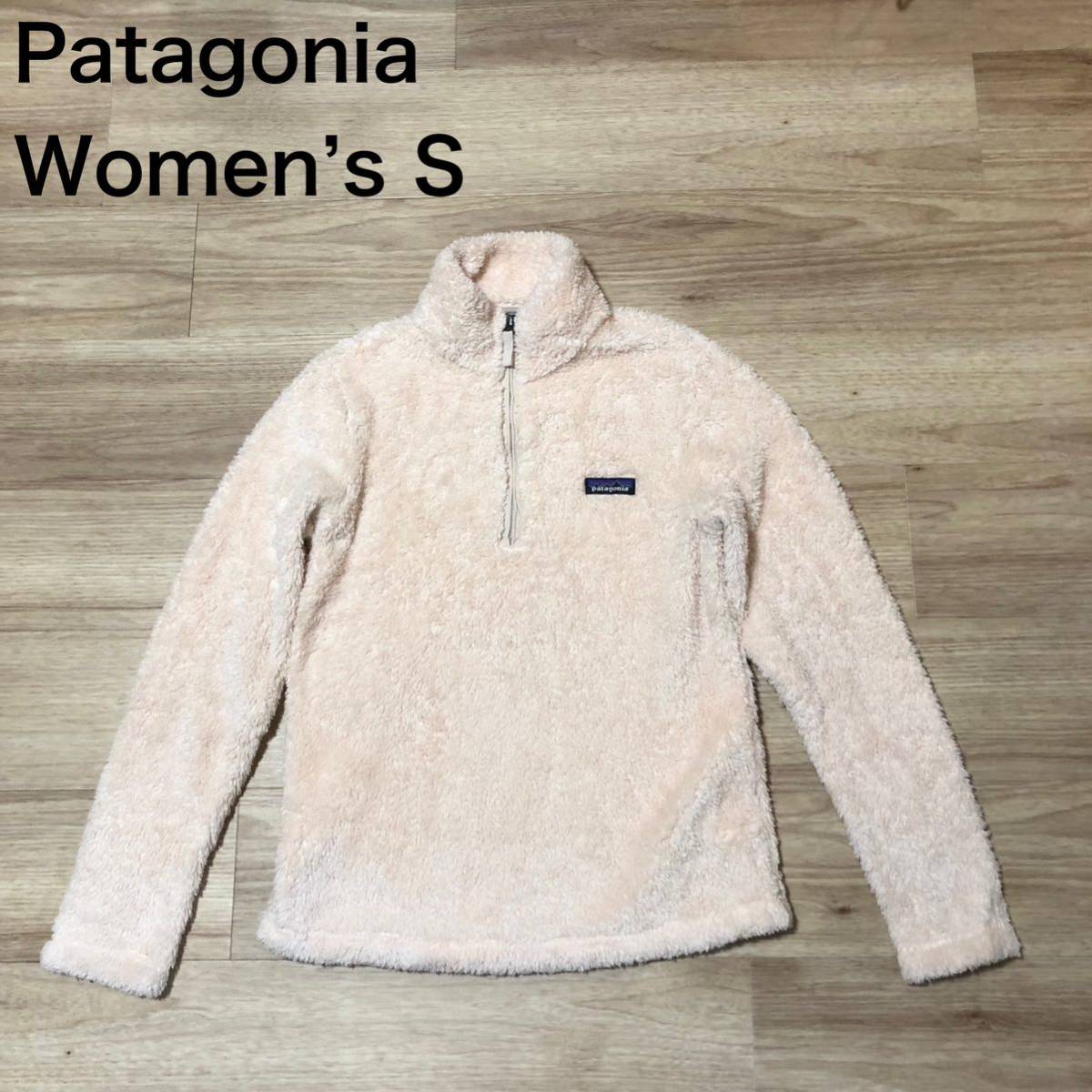 patagonia ボアハーフジップ長袖シャツ ライトベージュ レディースS