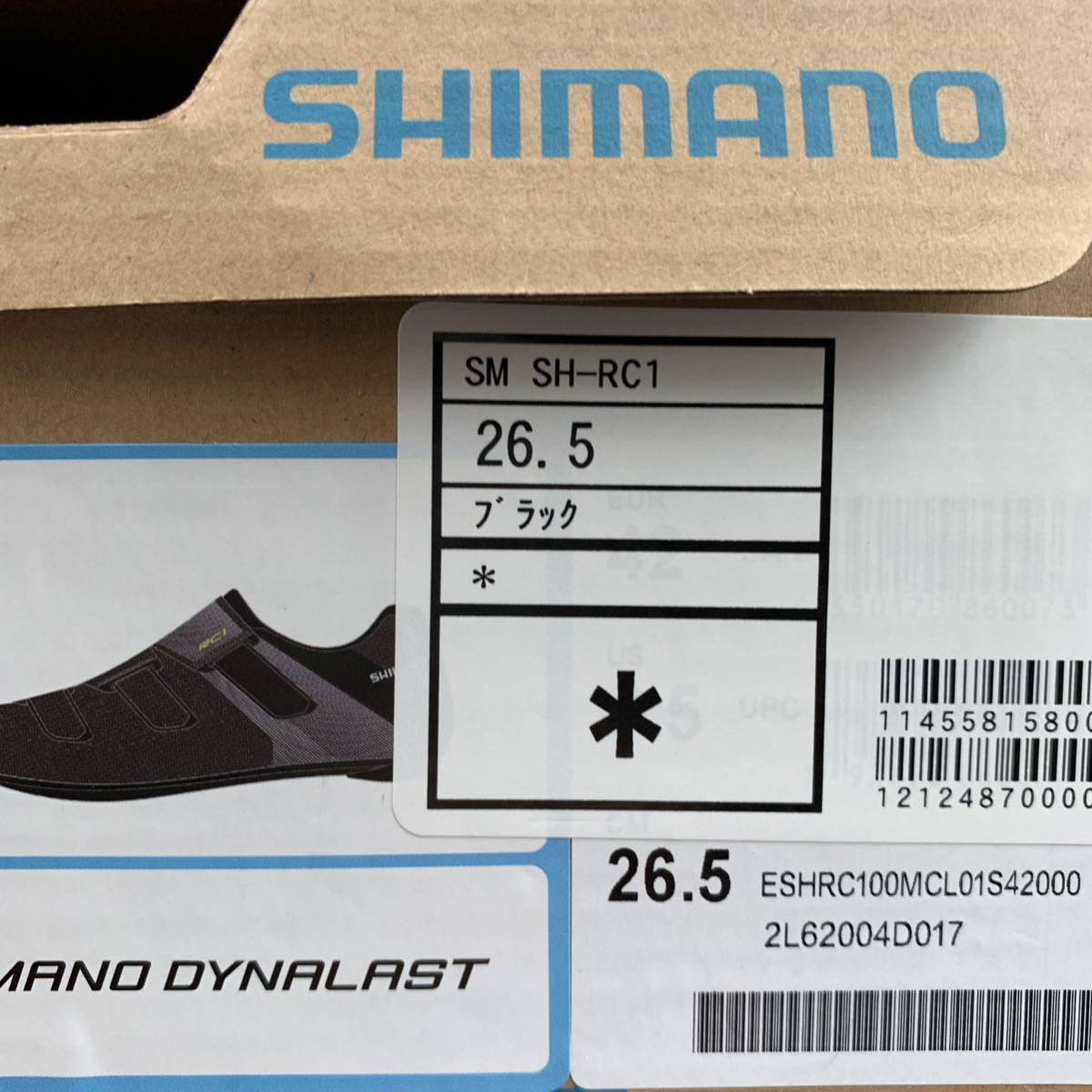 SPD-SL ビンディングシューズ SHIMANO RC1 SH-RC100ブラック 26.5cm 42