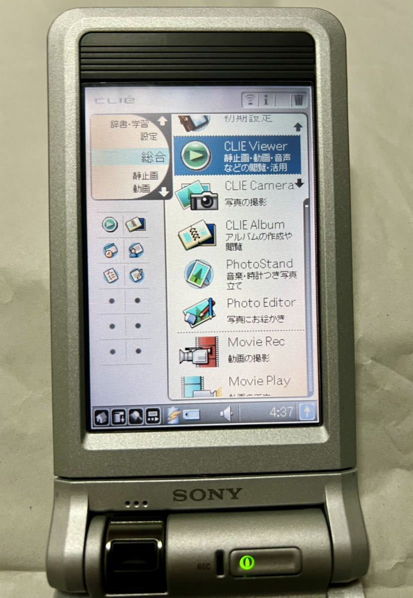 SONY CLIE PEG-NX70V 専用高級革ケース付_画像4