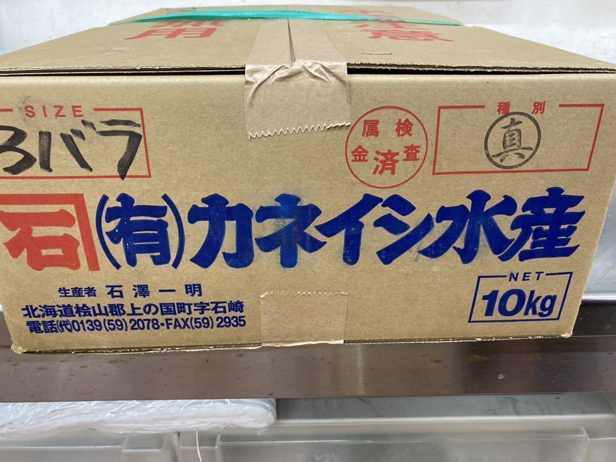 数量限定　12枚入　約350g 国内産干しスルメイカ　珍味　おつまみ　魚介類　干物　ジャーキー　あたりめ　海鮮　焼酎　日本酒　ビール　_画像5