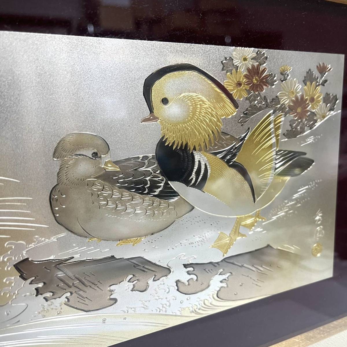 1円スタート】井上秀鳳作 彫金画 おしどり 木製額縁付き 金属 1円スタート】井上秀鳳作 彫金画 おしどり 木製額縁付き 金属