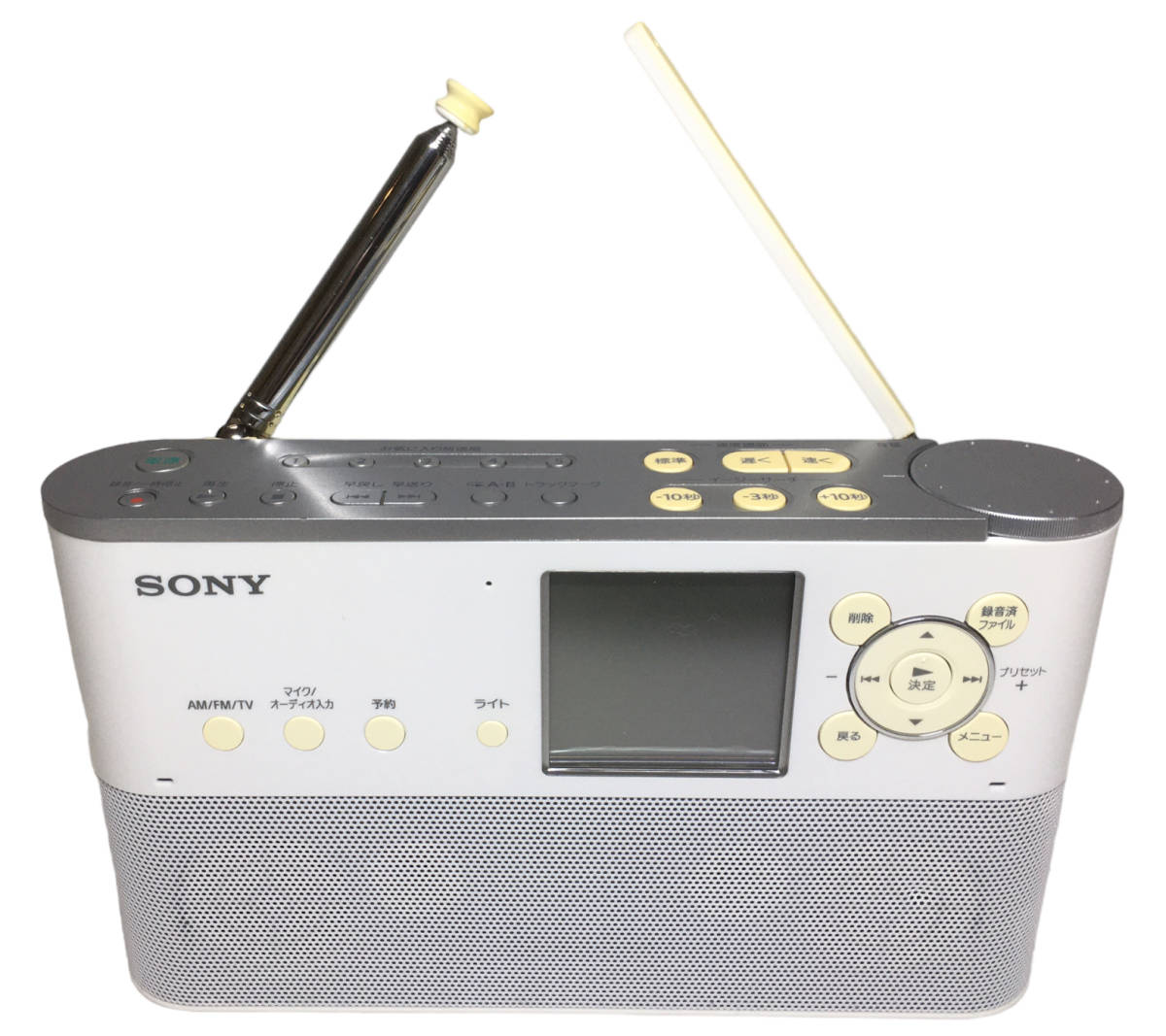 ソニー ポータブルラジオレコーダー 8GB FM/AM/ワイドFM対応 予約録音対応 語学学習機能搭載 ICZ-R250TV (S0012-0280)_画像2