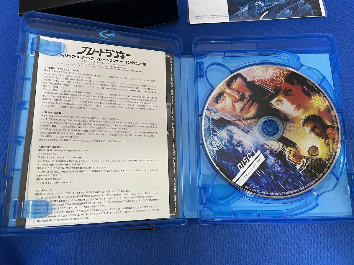 ブレードランナー 製作30周年記念 コレクターズBOX Blu-ray3枚組 5000セット限定生産 中古_画像4