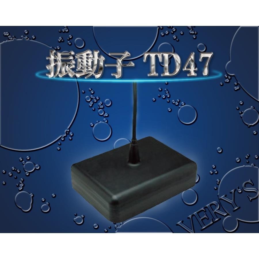 TD47 振動子 HONDEX ホンデックス オプション