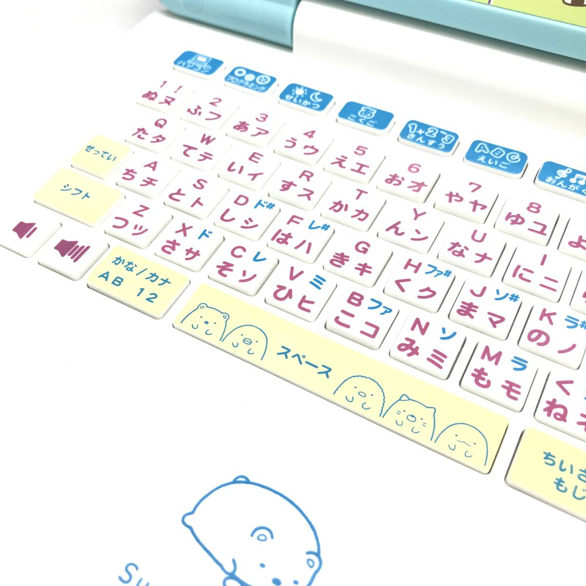 # すみっコぐらし マウスできせかえ! 動作確認済 おもちゃ 学習用具 玩具 マウス 学習玩具 アニメ キャラクター 中古品 #N31569_画像5