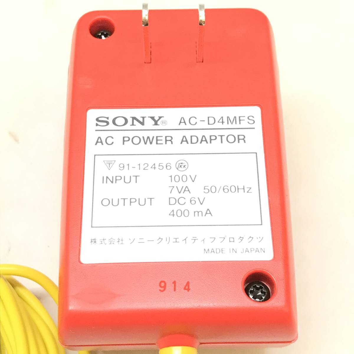 # SONY ソニー ACパワーアダプター 6V 400ｍA アダプター AC-D4MFS ME-70053 AV機器 コンセント 中古品 #D31701_画像7