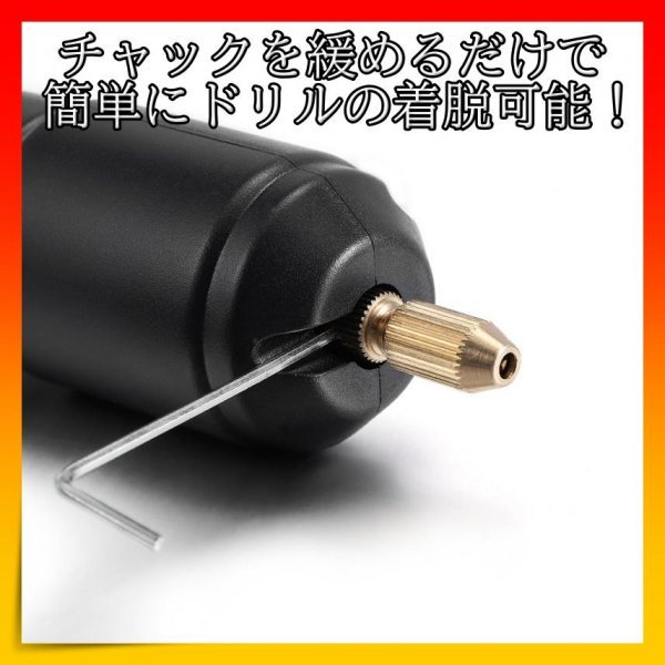 ピンバイス 穴あけ レジン ドリル ハンドメイド DIY 電動 USB 工具_画像4