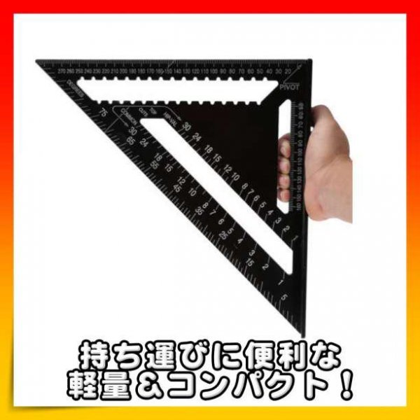 マルノコガイド 丸のこ 三角定規 アルミ 2×4 黒 ブラック DIY 日曜大工_画像3