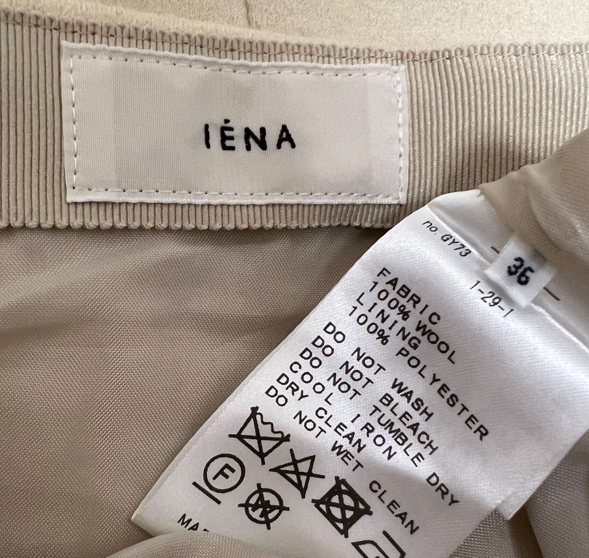【美品】 IENA イエナ ハード圧縮スカート フレアー ナチュラル 36