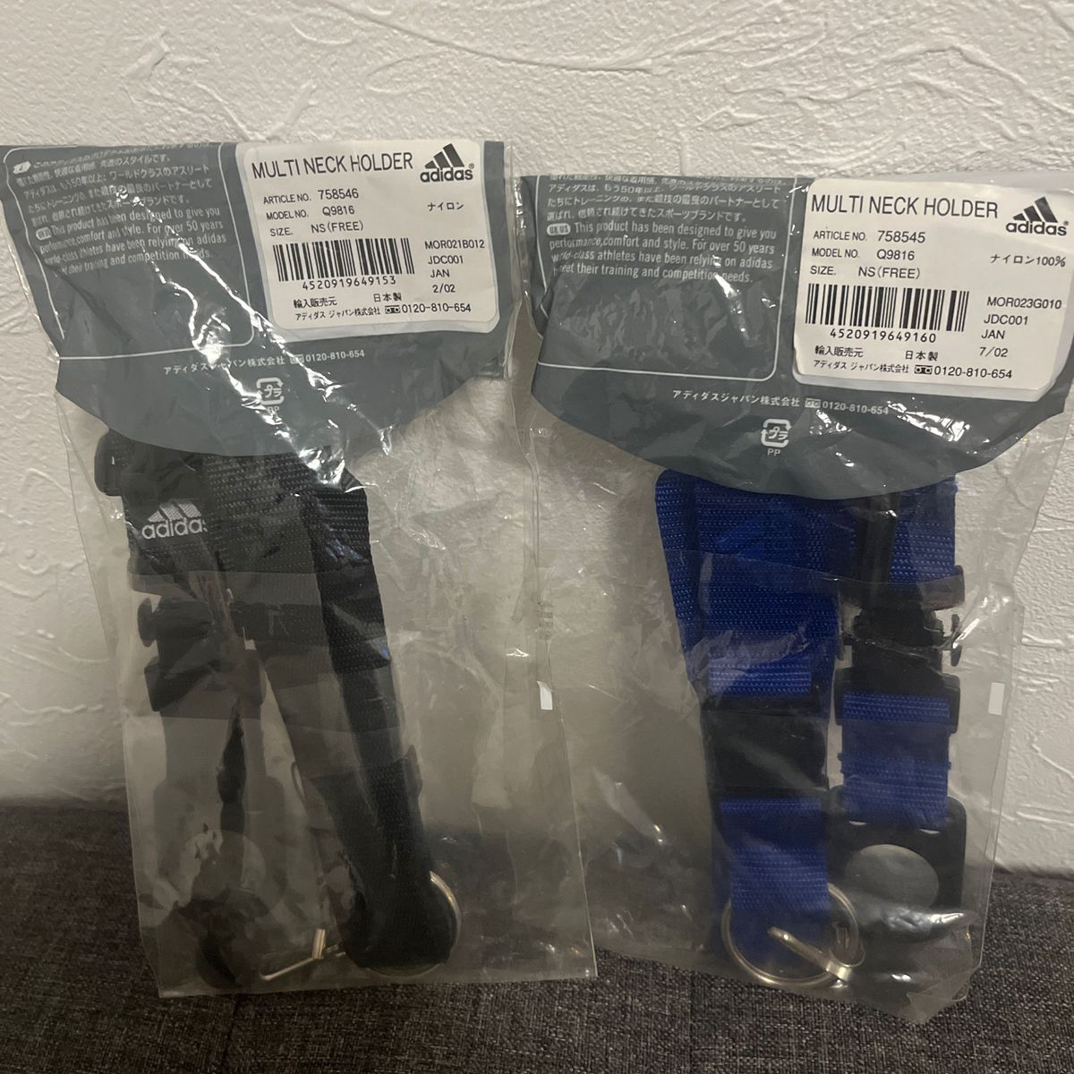 最終値下げ！新品　2個セット　adidasボトルホルダー　ストラップ 