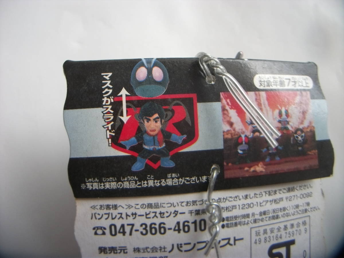  not for sale van Puresuto prize hobby Kamen Rider mask removal and re-installation key holder [ Kamen Rider super 1] figure cardboard attaching * unused goods 2000 year 