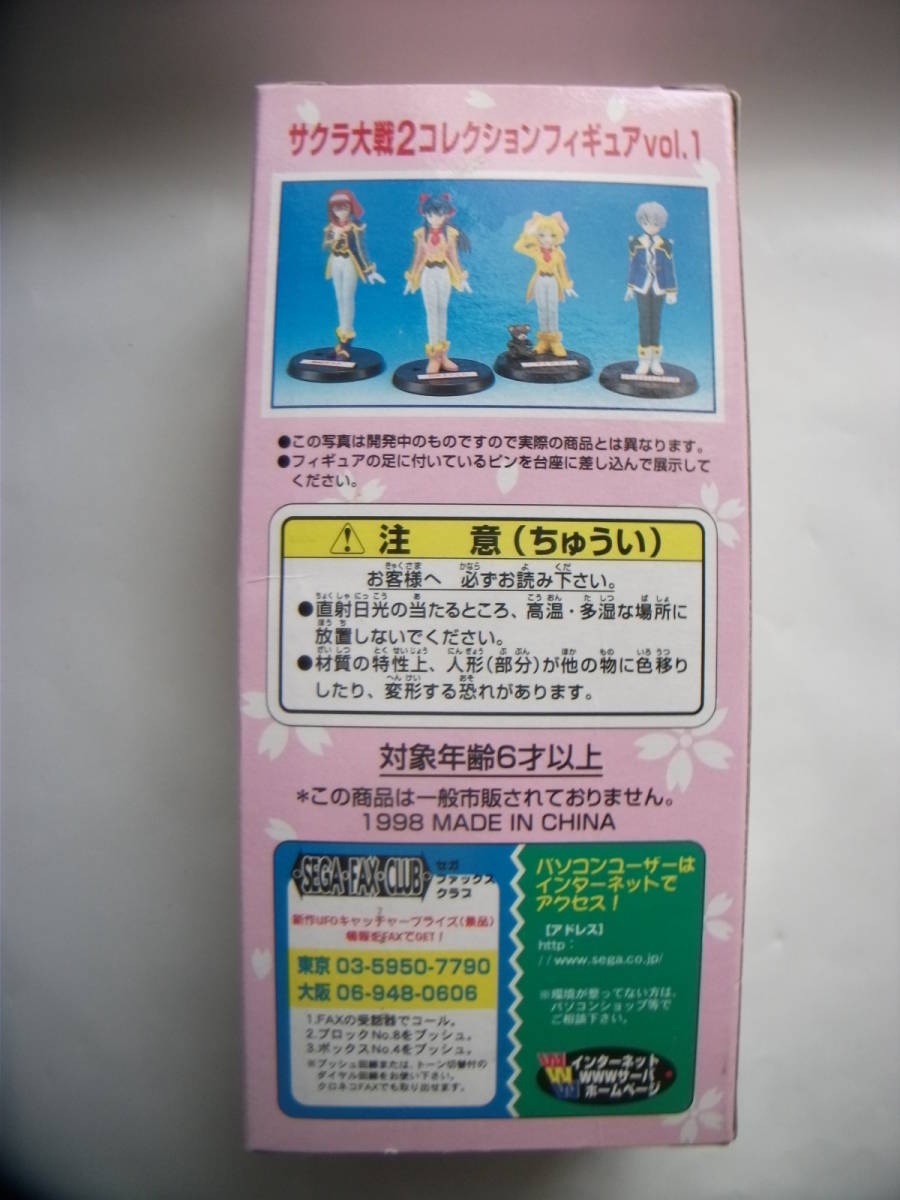 not for sale Sega prize hobby Sakura Taisen 2 collection figure vo.1 [ genuine . temple Sakura ] figure unopened goods 1998 year 