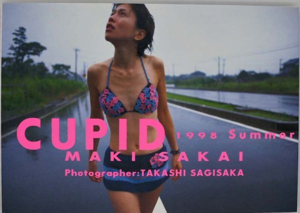 坂井真紀写真集 CUPID 1998 Summer 初版　函有り 帯付き 撮影 鷺坂隆 ワニブックス_画像3